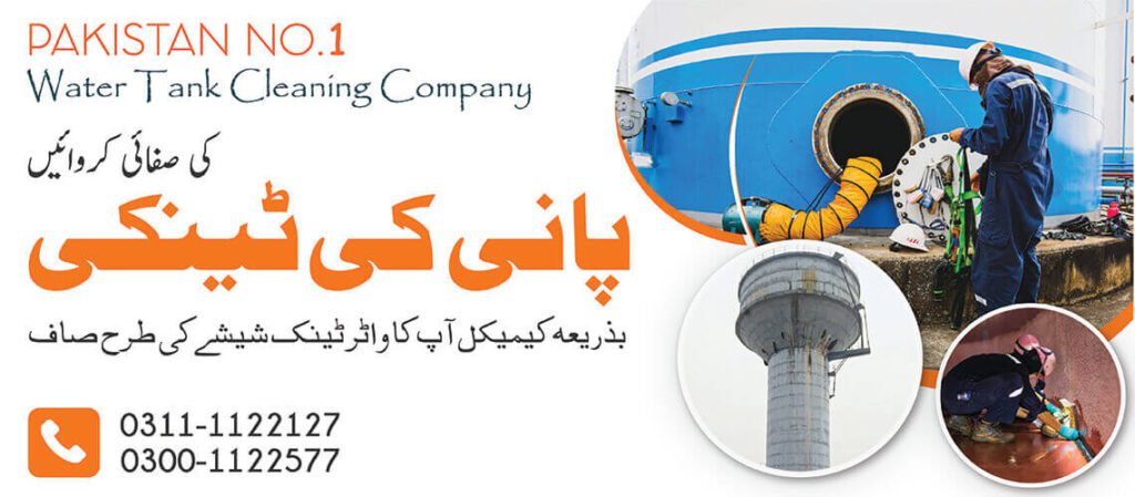 Water Tank Cleaning Services Islamabad