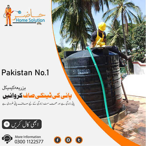 Water Tank Cleaning Services in Karachi