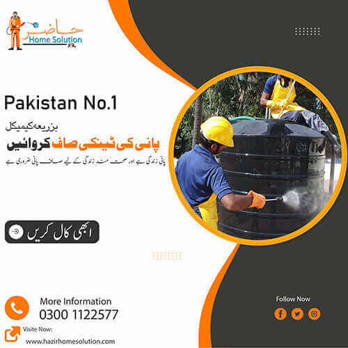 Water Tank Cleaning Services in Lahore